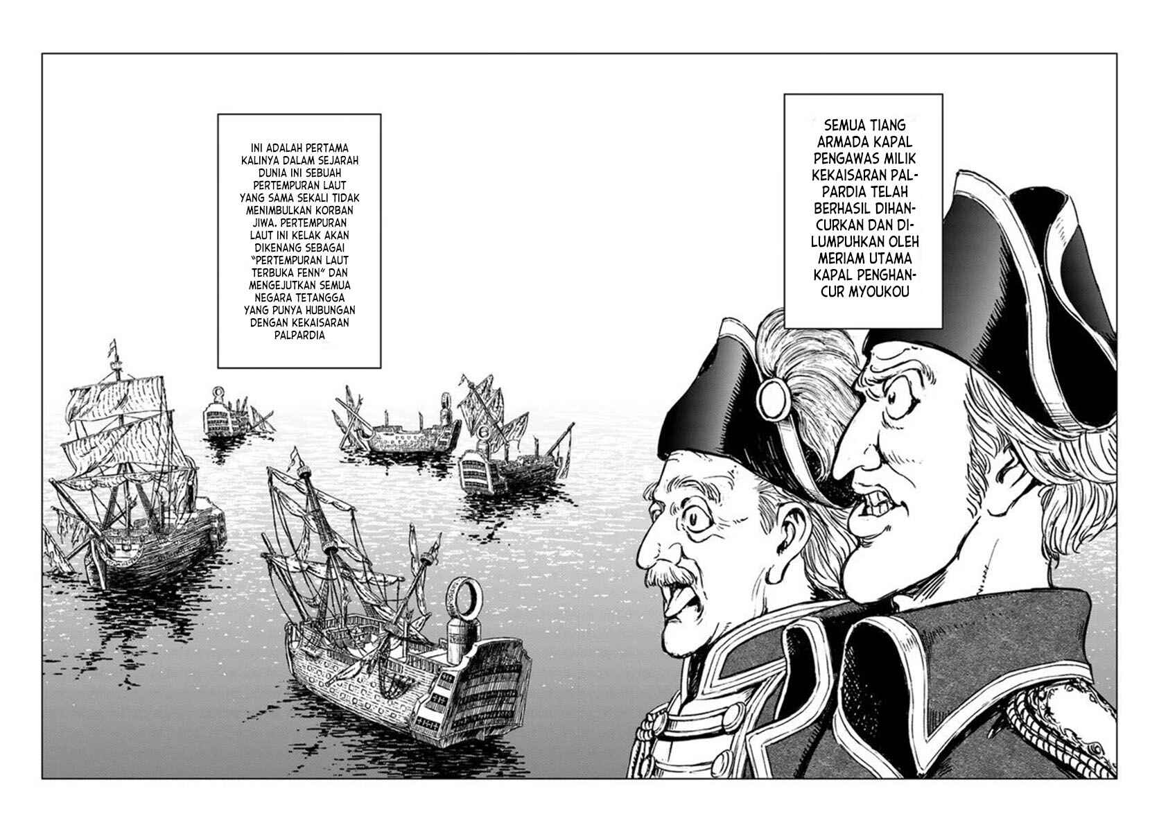 Nihonkoku Shoukan Chapter 21 - Page 12