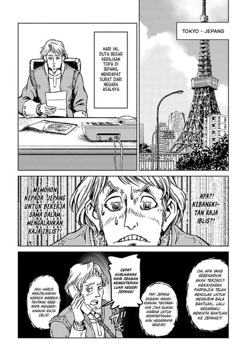 Nihonkoku Shoukan Chapter 21 - Page 13