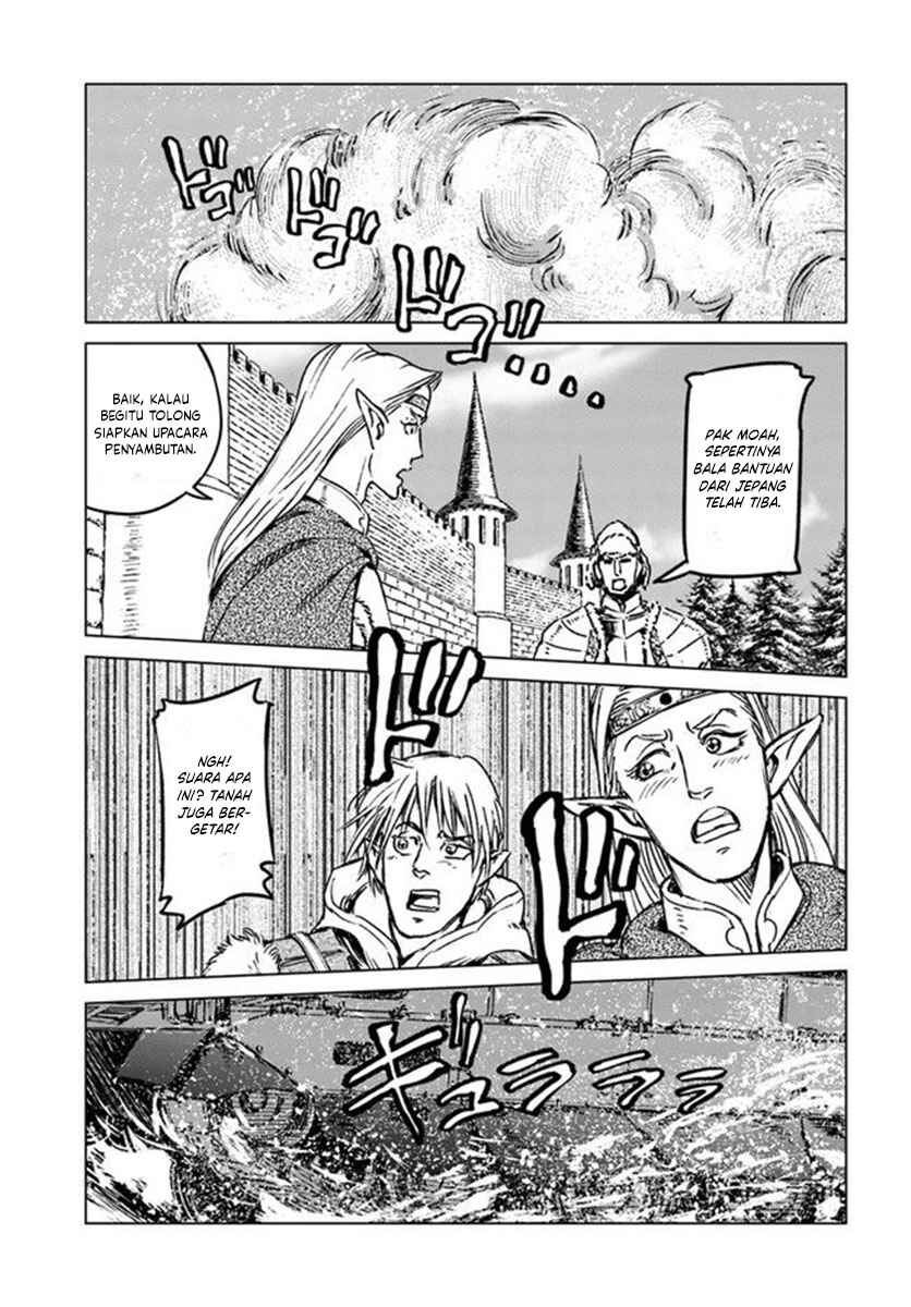 Nihonkoku Shoukan Chapter 21 - Page 26