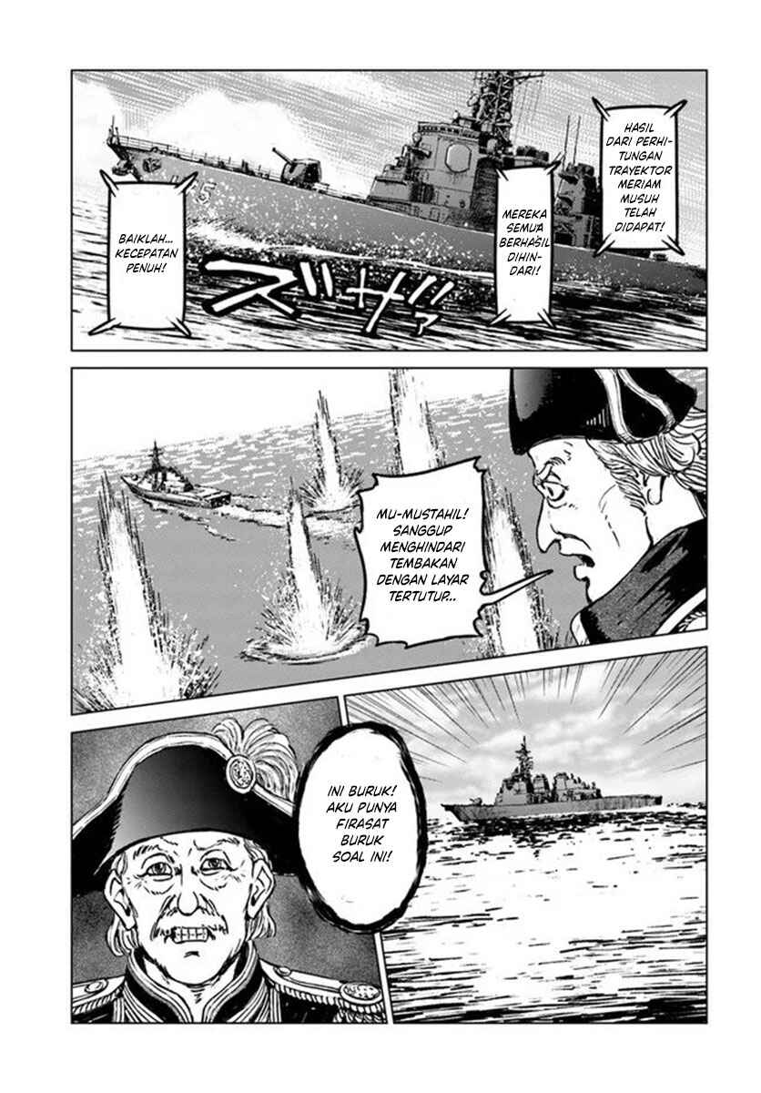 Nihonkoku Shoukan Chapter 21 - Page 7