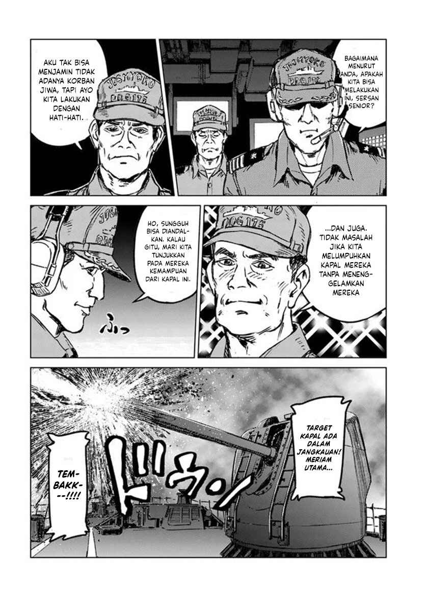 Nihonkoku Shoukan Chapter 21 - Page 8