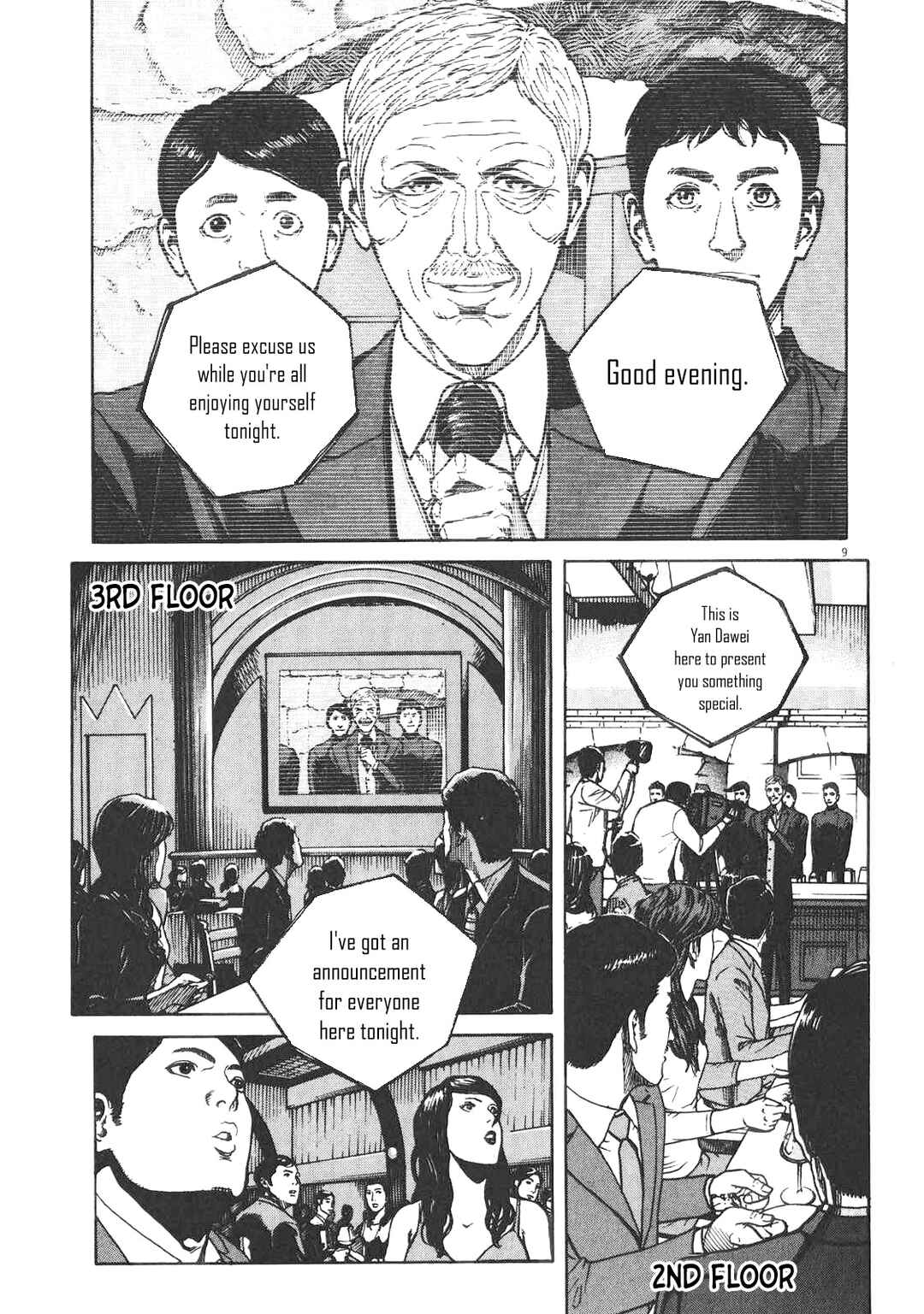 Bambino! Secondo Chapter 86 - Page 10