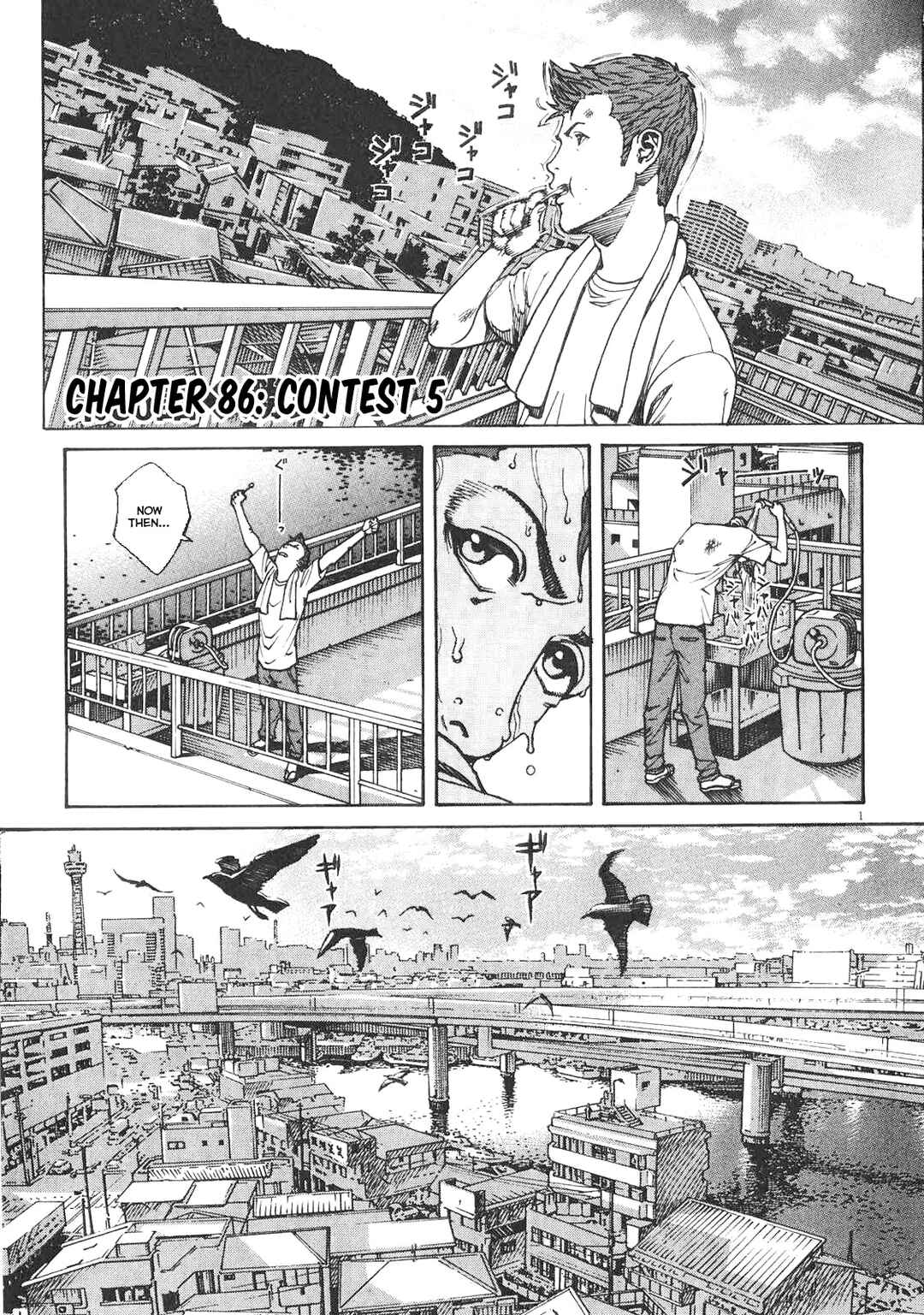 Bambino! Secondo Chapter 86 - Page 2