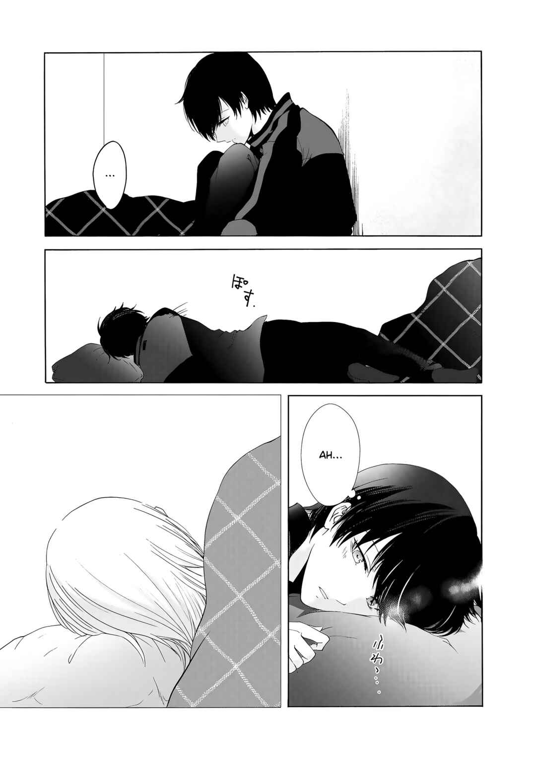 Yuri to Koe to Kaze Matoi Chapter 14 - Page 10