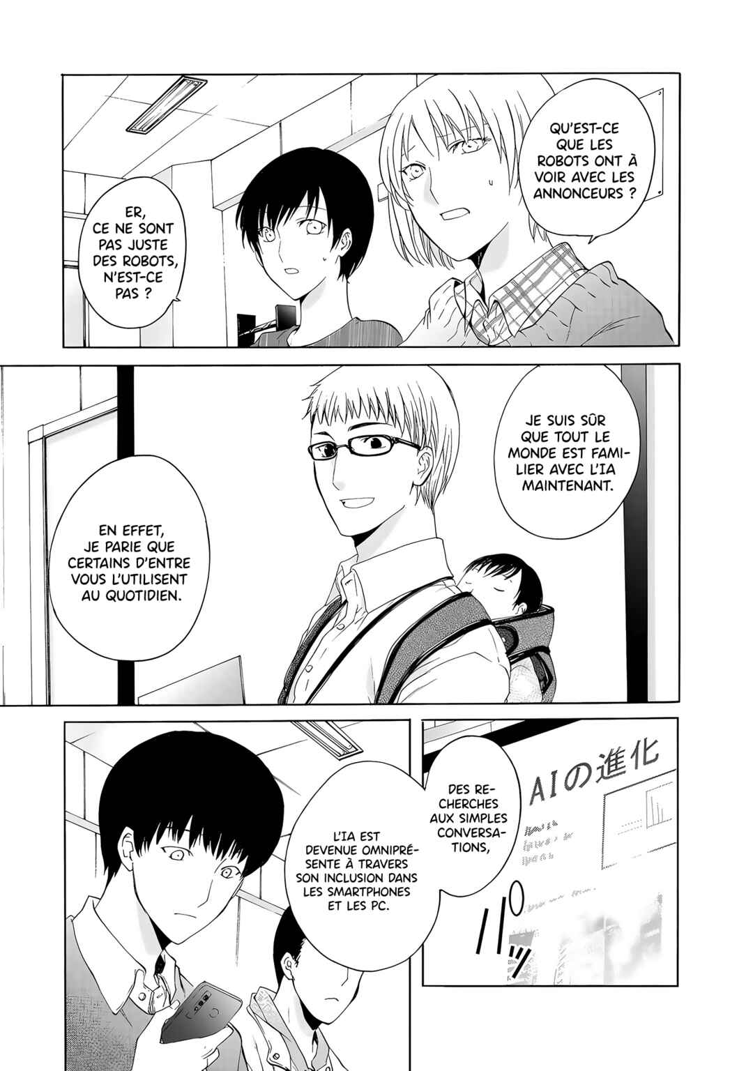 Yuri to Koe to Kaze Matoi Chapter 14 - Page 18