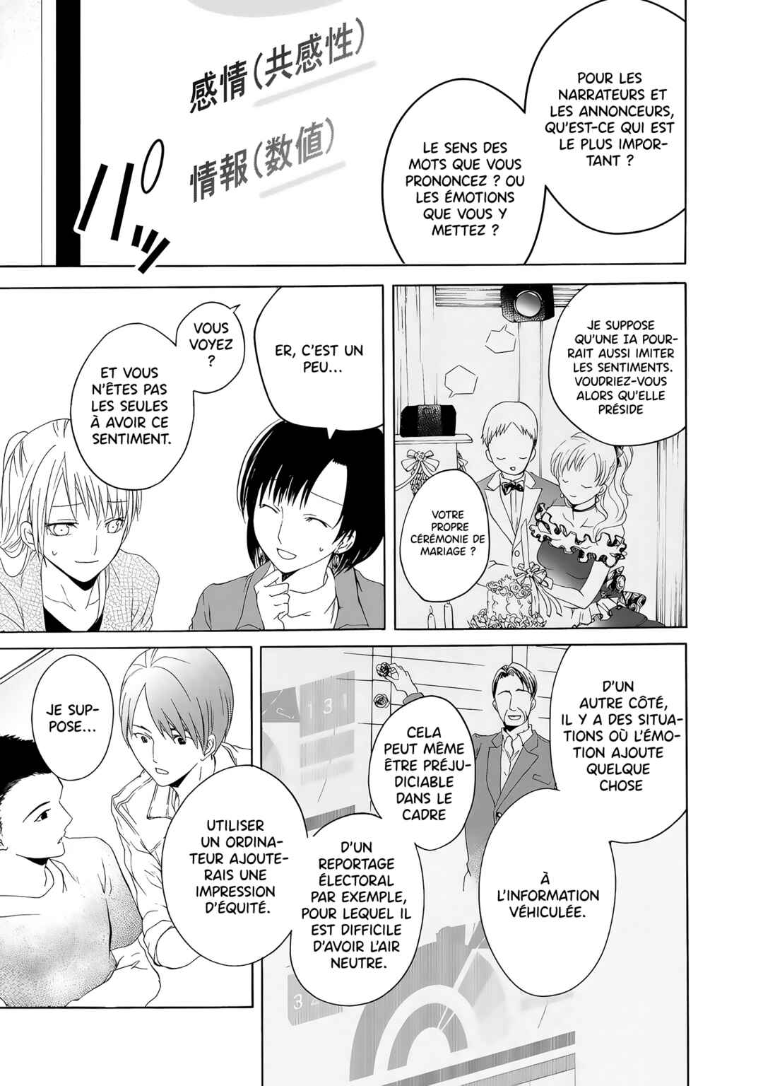 Yuri to Koe to Kaze Matoi Chapter 14 - Page 22