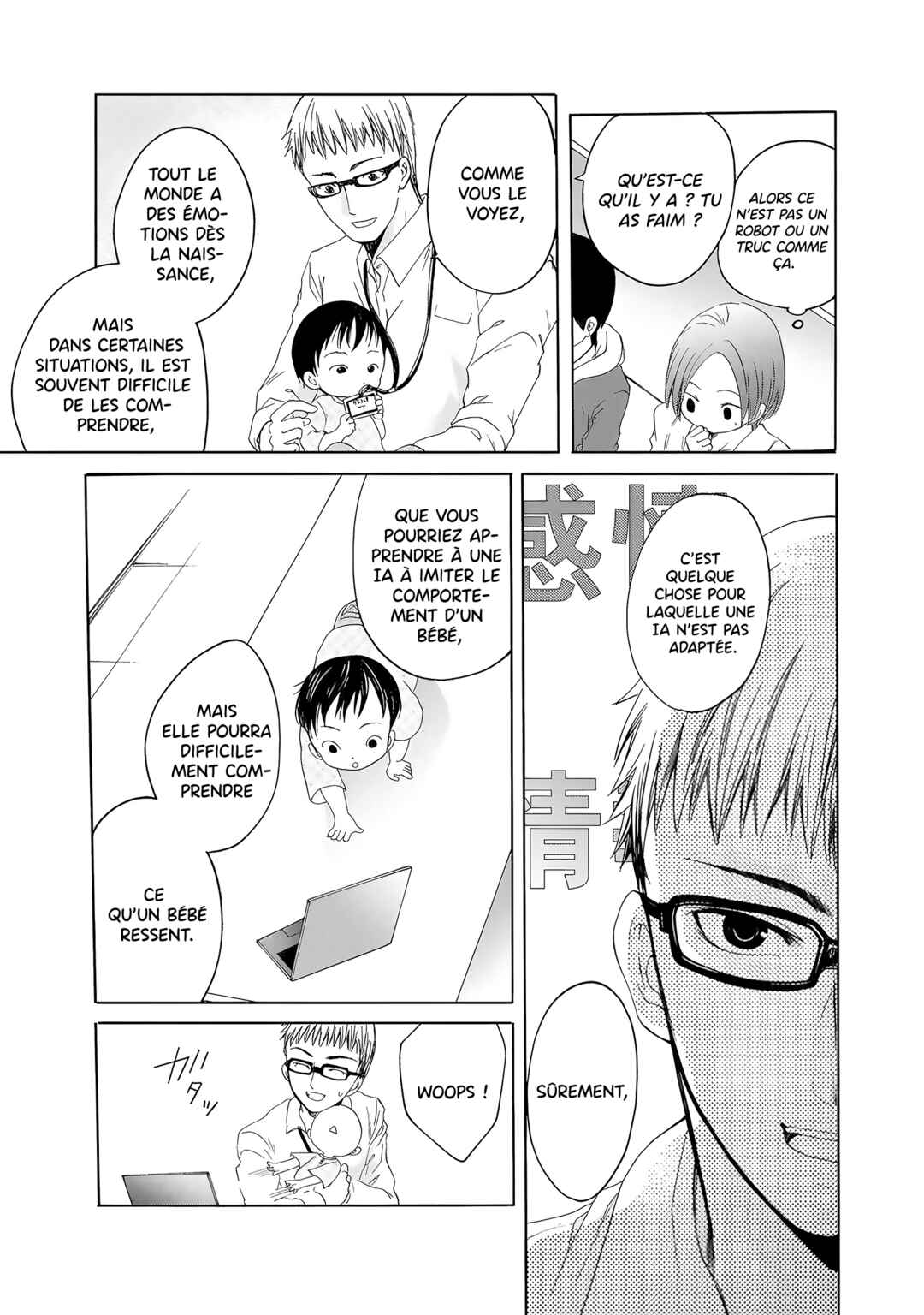 Yuri to Koe to Kaze Matoi Chapter 14 - Page 24