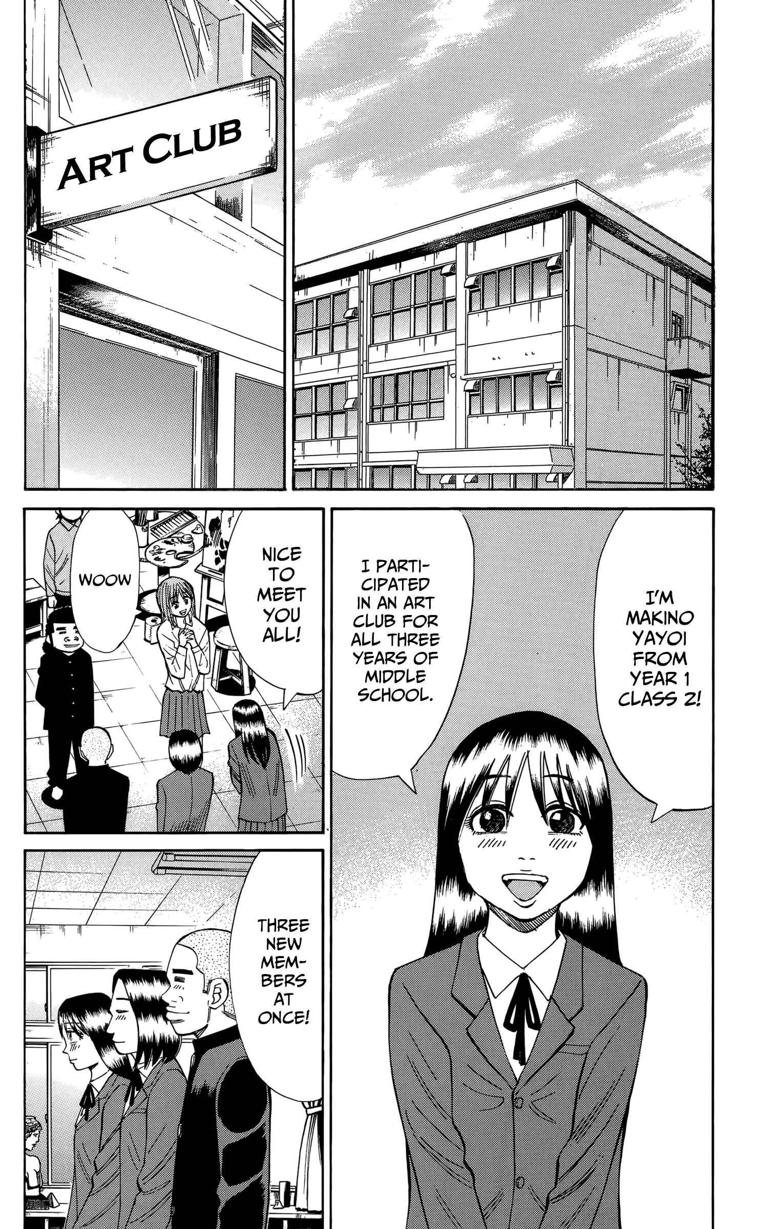 Nanba MG5 Chapter 112 - Page 8