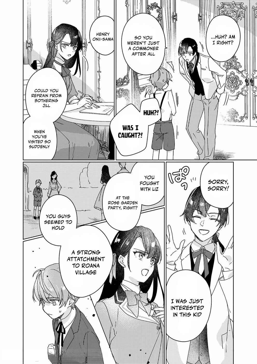 Rekishi ni Nokoru Akujo ni Naruzo - Akuyaku Reijou ni Naru hodo Ouji no Dekiai wa Kasoku Suru you desu! Chapter 10 - Page 5