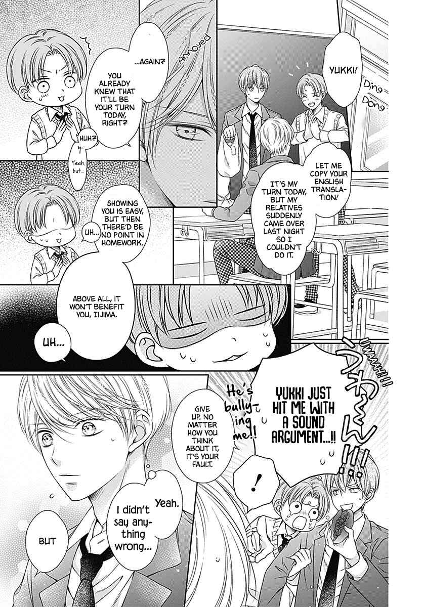 Hello, Innocent Chapter 4 - Page 6