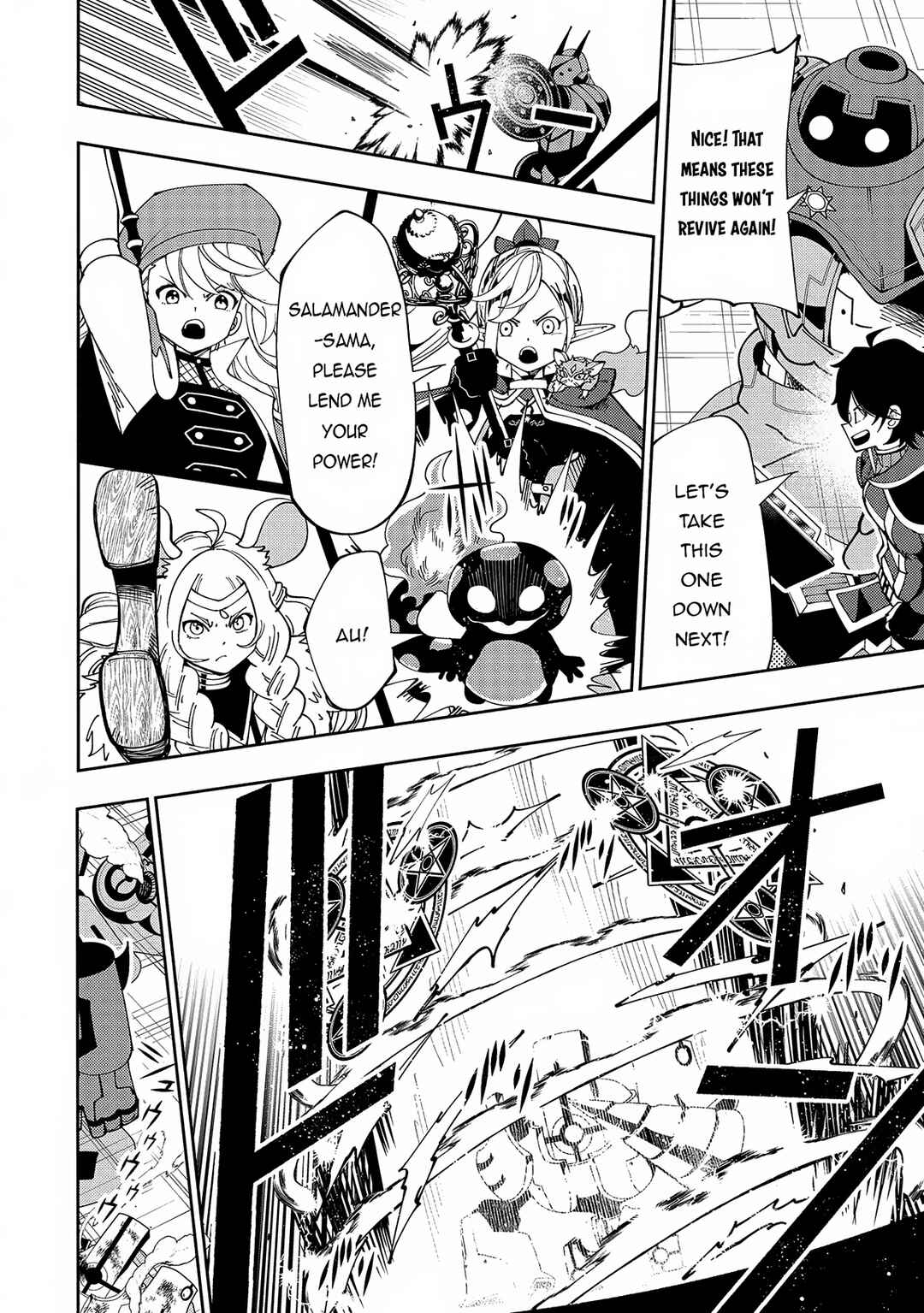 Hell Mode: Yarikomi Suki no Gamer wa Haisettei no Isekai de Musou Suru—Hajimari no Shoukanshi Chapter 71 - Page 17
