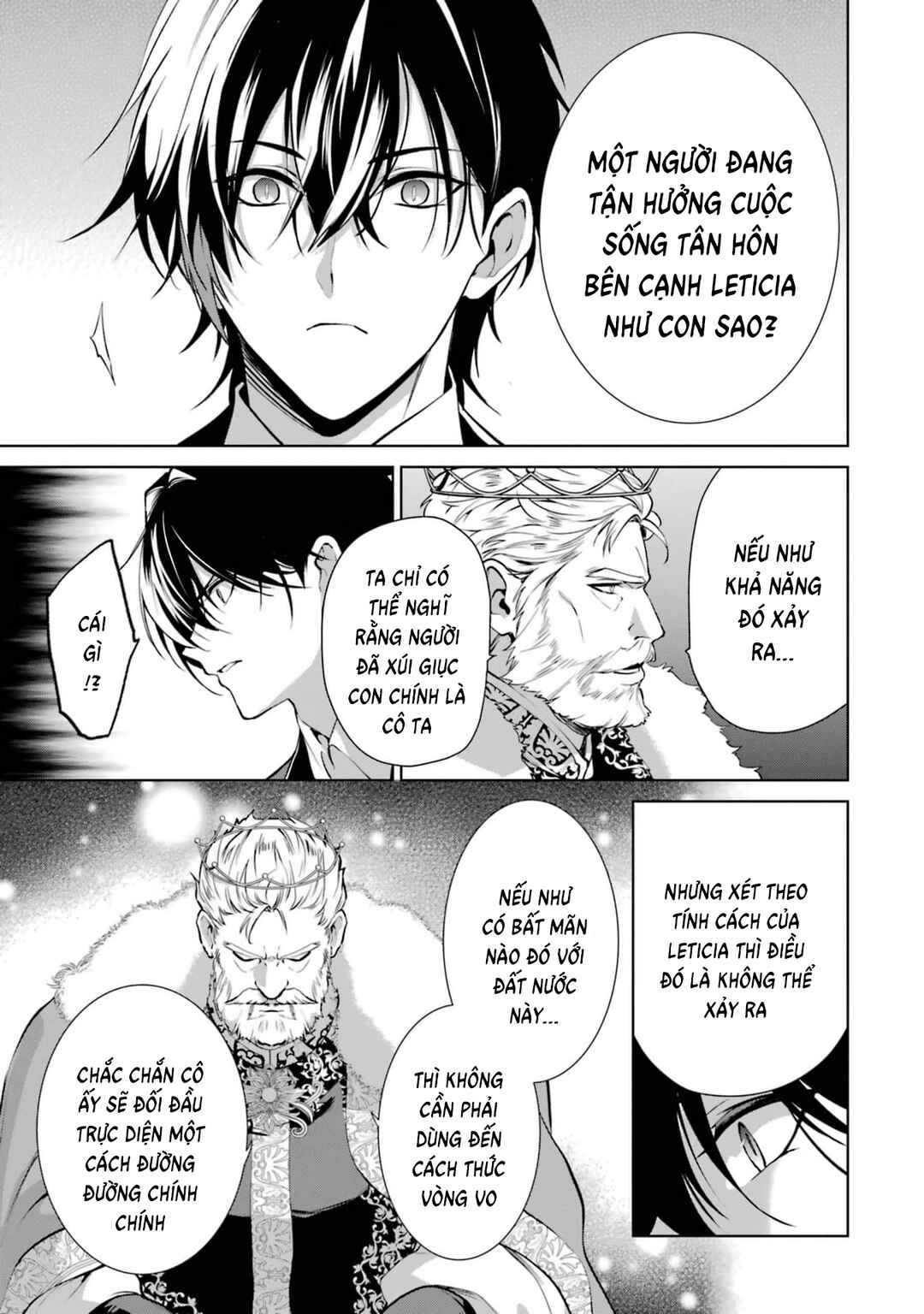 Belle Poupée no Supadari Kon'yaku: "Konomi ja Nai" to Iwareta Ningyou Hime, Gaman wo Yametara Ouji ga Deredere ni Natta. Jitsu ni Aii! Chapter 7 - Page 23