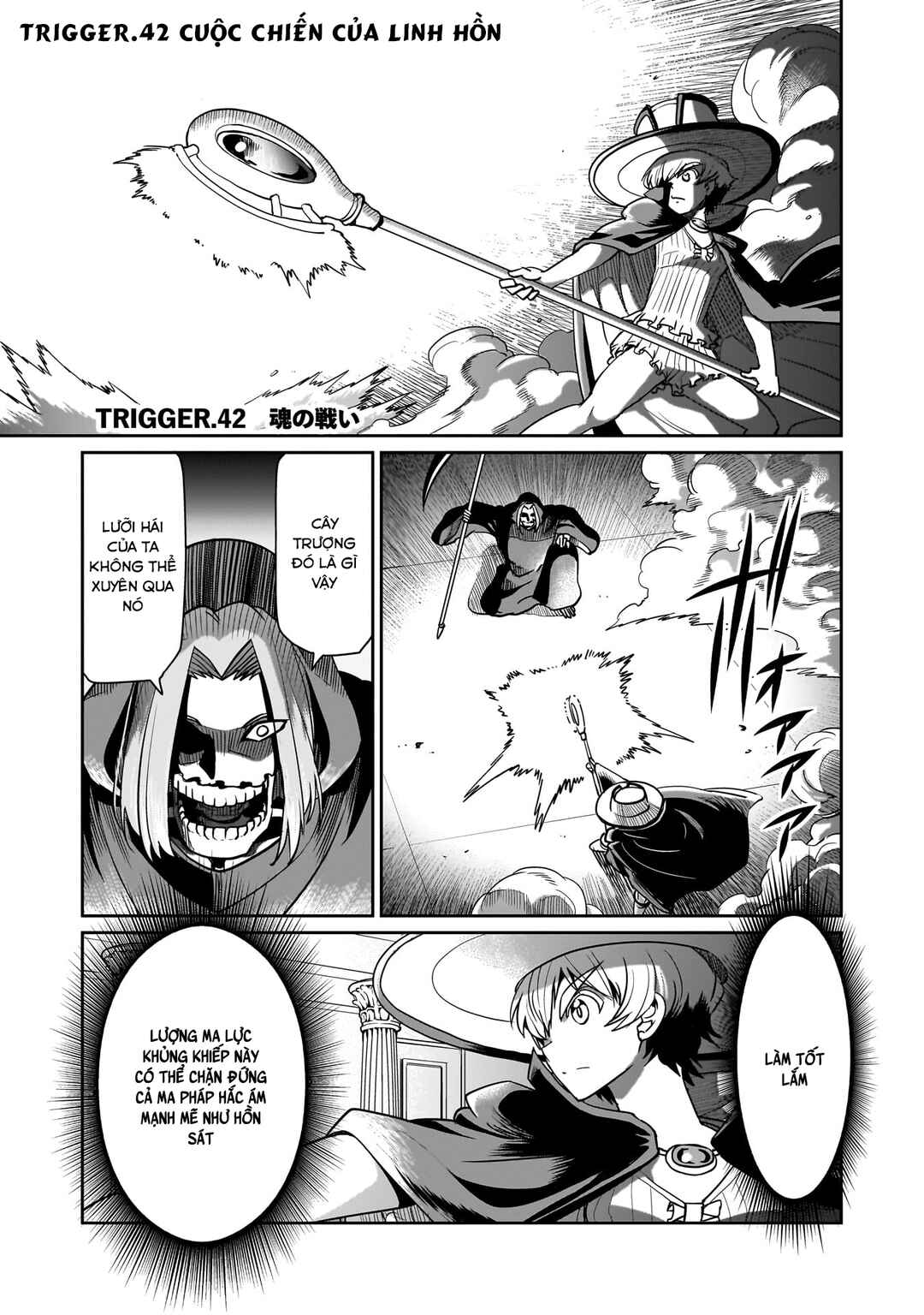 Isekai Shoukan Ojisan no Juu Musou Life ~Sabage-zuki Salaryman wa Kaisha Owari ni Isekai e Chokki Suru~ Chapter 42 - Page 1