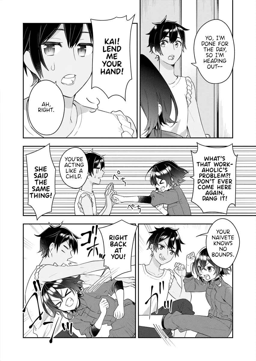 The Aquatope on White Sand Chapter 18 - Page 16