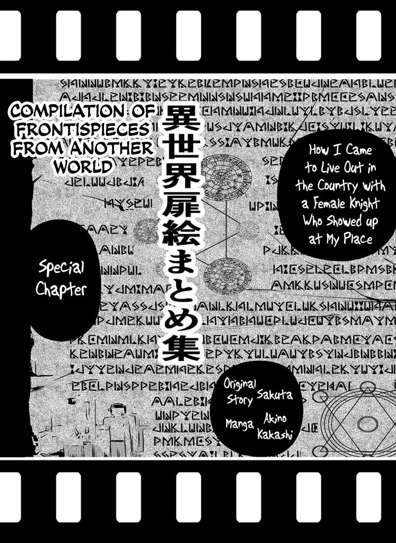 Orenchi ni Kita Onna Kishi to Inakagurashi Surukotoninatta Ken Chapter 98.5 - Page 1