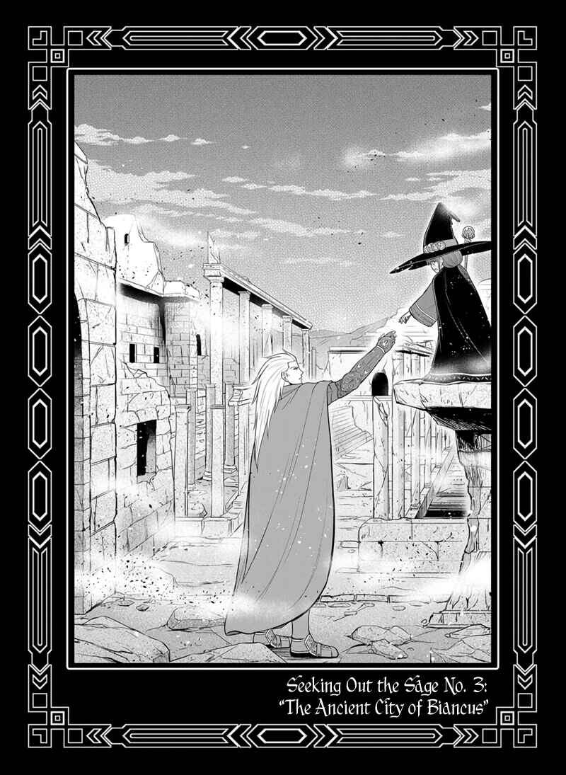 Orenchi ni Kita Onna Kishi to Inakagurashi Surukotoninatta Ken Chapter 98.5 - Page 16