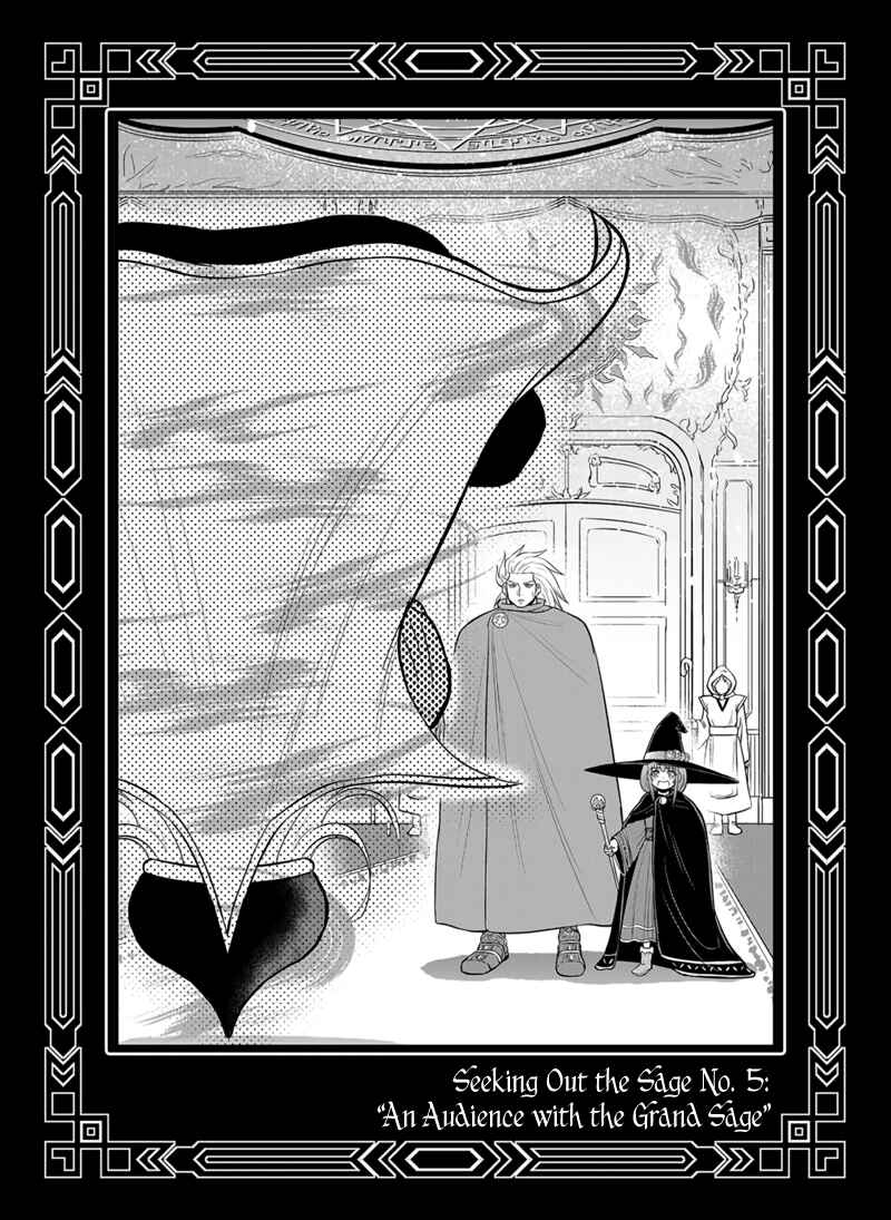 Orenchi ni Kita Onna Kishi to Inakagurashi Surukotoninatta Ken Chapter 98.5 - Page 18
