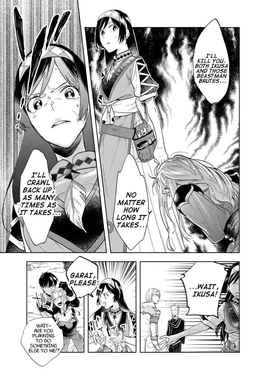 Moto Home Center Tenin no Isekai Seikatsu ~Shougou "DIY Master" "Green Master" "Pet Master" wo Kushishite Isekai wo Kimamani Ikimasu~ Chapter 12.2 - Page 12