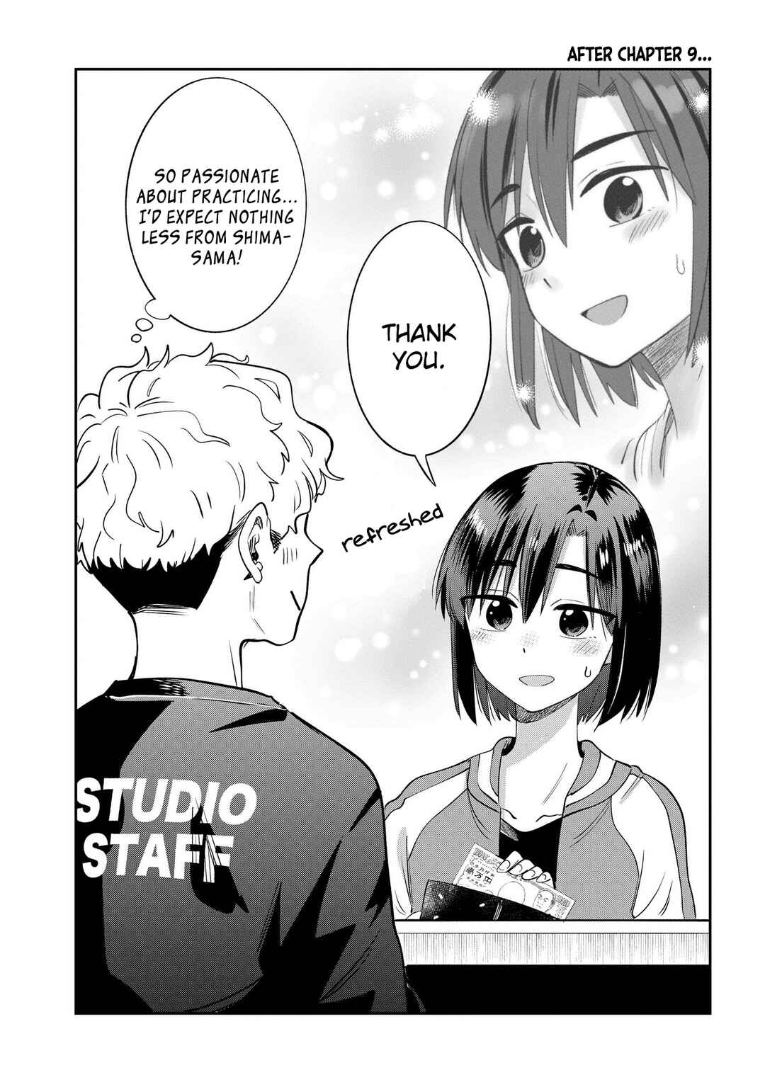 Bocchi the Rock! Gaiden: Hiroi Kikuri no Fukazake Nikki Chapter 9.5 - Page 1