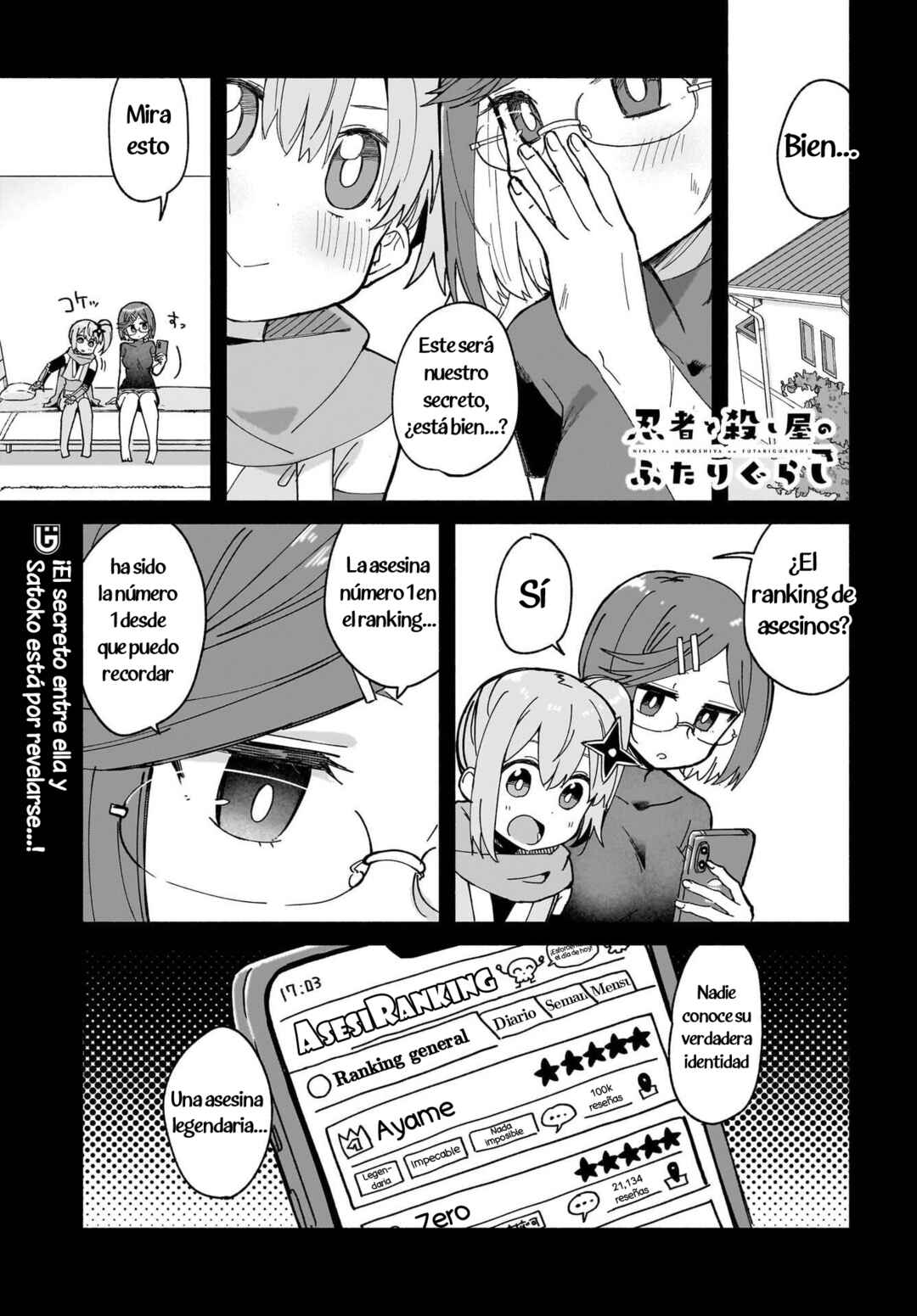 Ninja to Koroshiya no Futarigurashi Chapter 47 - Page 1