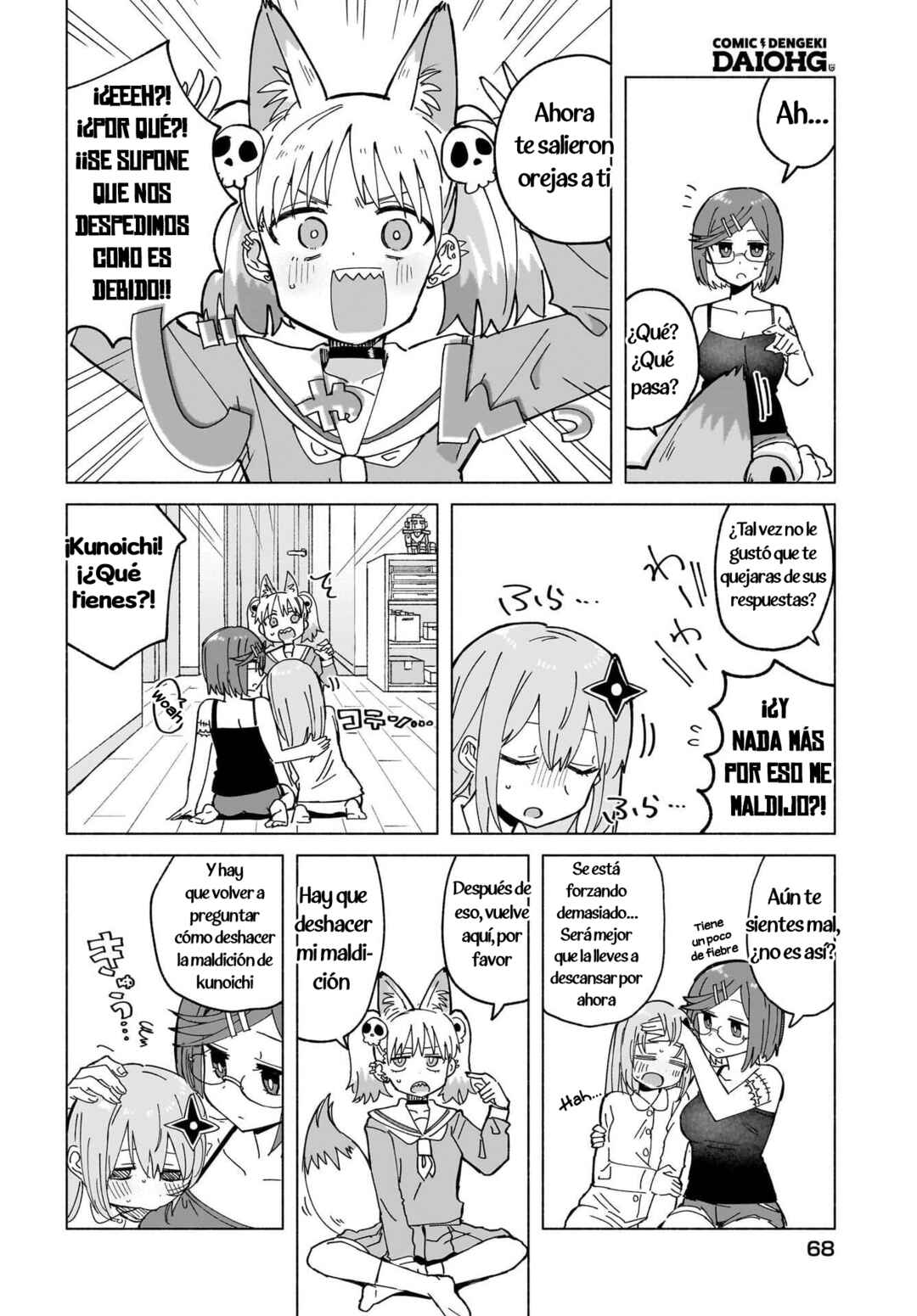 Ninja to Koroshiya no Futarigurashi Chapter 47 - Page 10