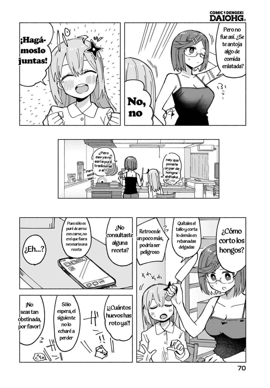 Ninja to Koroshiya no Futarigurashi Chapter 47 - Page 12