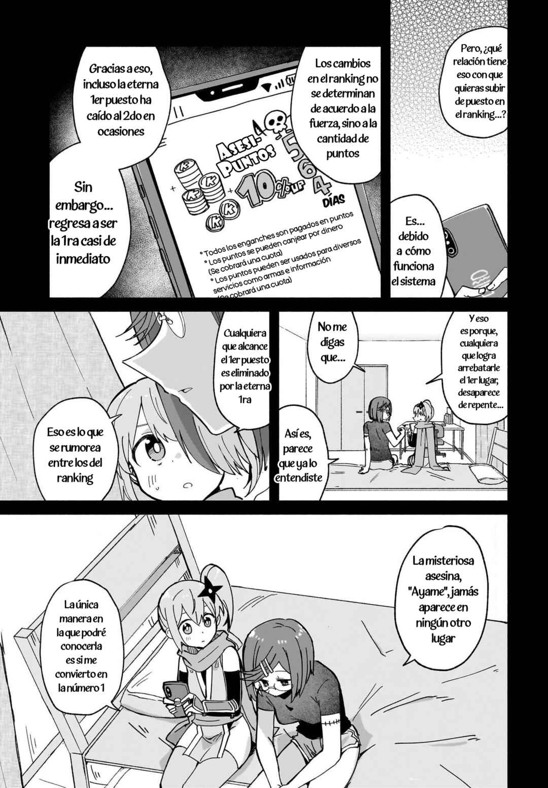 Ninja to Koroshiya no Futarigurashi Chapter 47 - Page 3