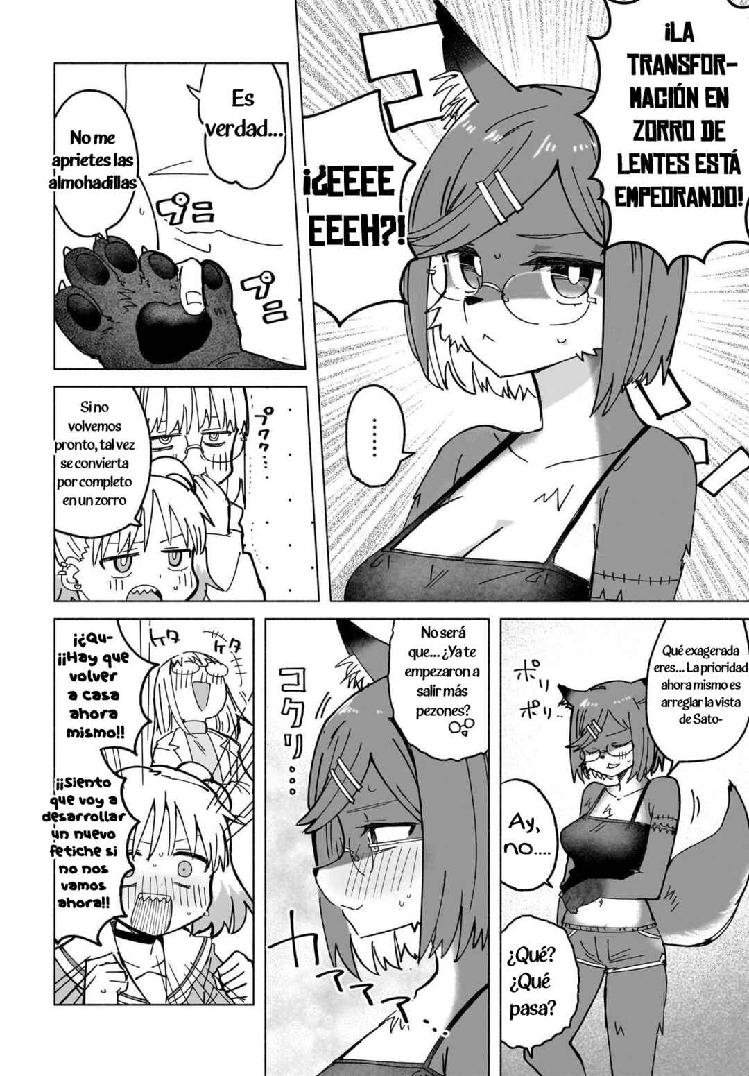 Ninja to Koroshiya no Futarigurashi Chapter 47 - Page 6