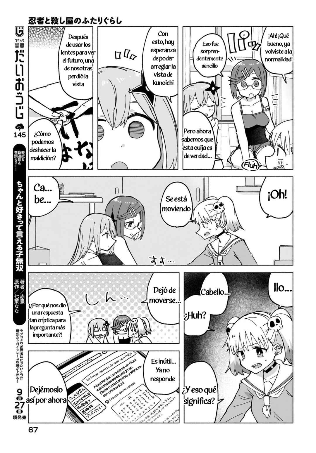 Ninja to Koroshiya no Futarigurashi Chapter 47 - Page 9