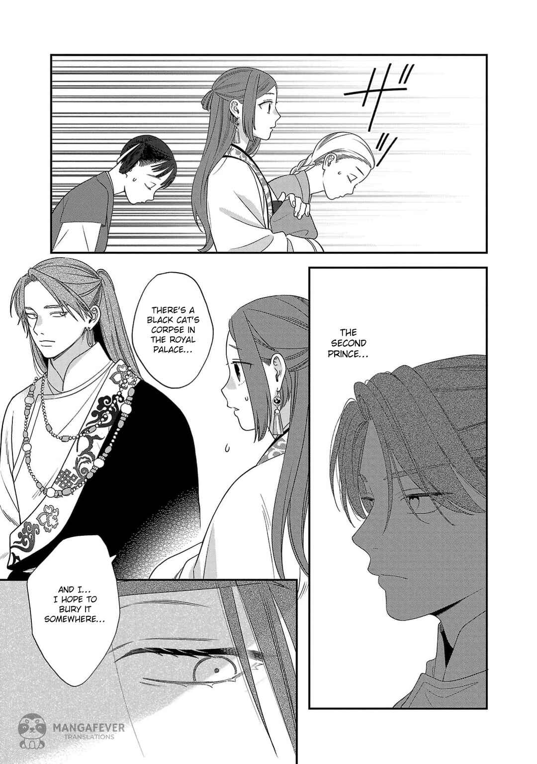 Sakikaeri-hime no Homura Uta - Suterareta Hana wa Fukushuu ni Mau Chapter 2 - Page 12