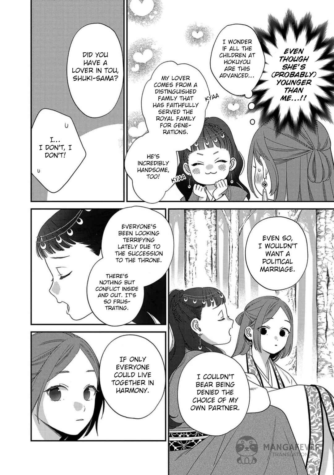 Sakikaeri-hime no Homura Uta - Suterareta Hana wa Fukushuu ni Mau Chapter 2 - Page 19