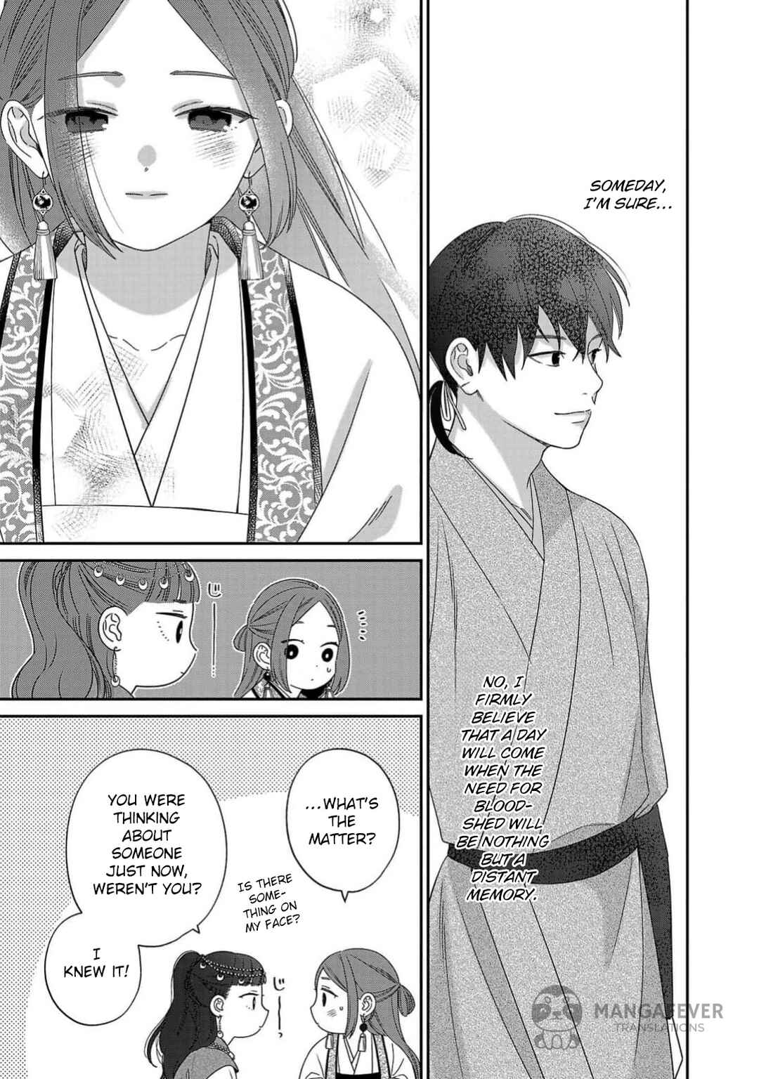 Sakikaeri-hime no Homura Uta - Suterareta Hana wa Fukushuu ni Mau Chapter 2 - Page 20