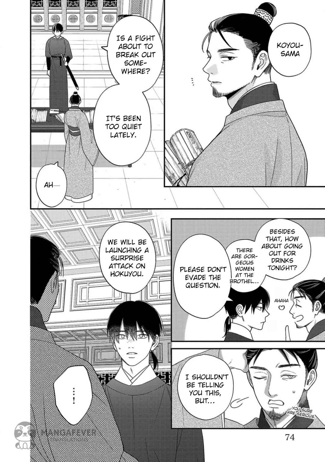 Sakikaeri-hime no Homura Uta - Suterareta Hana wa Fukushuu ni Mau Chapter 2 - Page 27