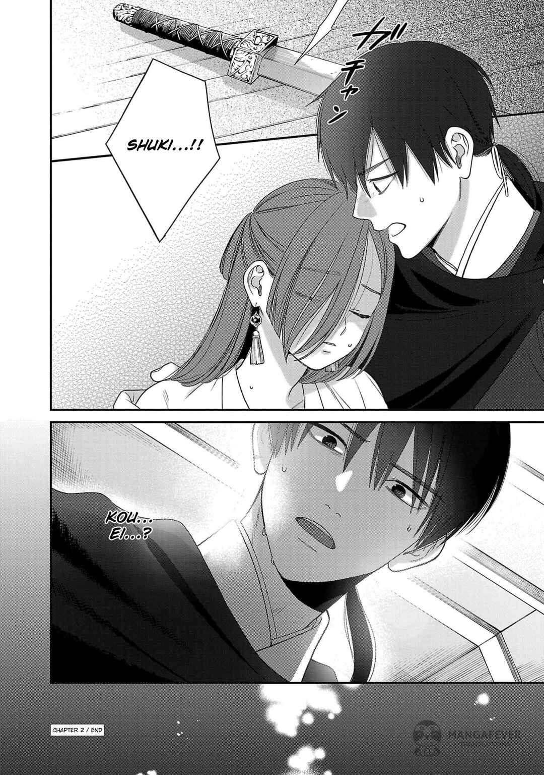 Sakikaeri-hime no Homura Uta - Suterareta Hana wa Fukushuu ni Mau Chapter 2 - Page 43