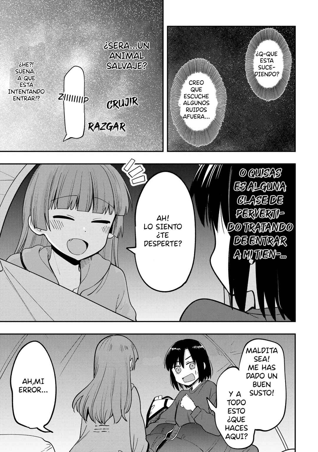 Bocchi the Rock! Gaiden: Hiroi Kikuri no Fukazake Nikki Chapter 22 - Page 18