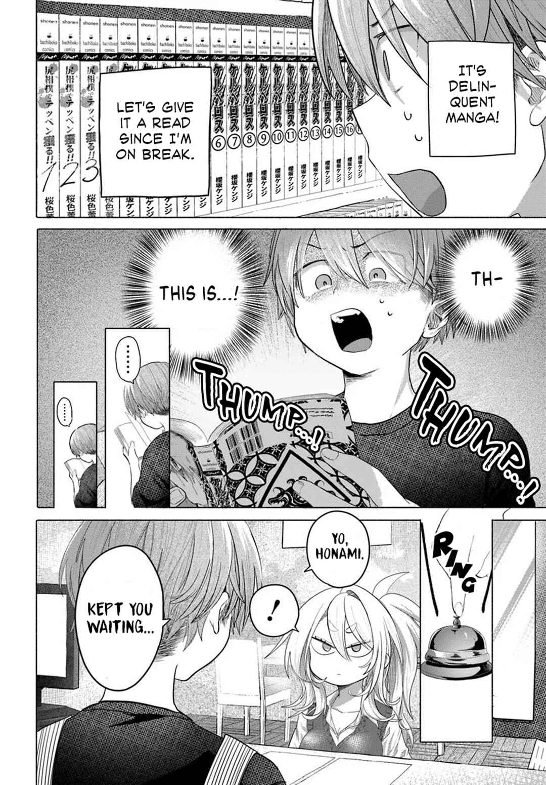 Mankitsu Shitai Jouren-san Chapter 35.2 - Page 2