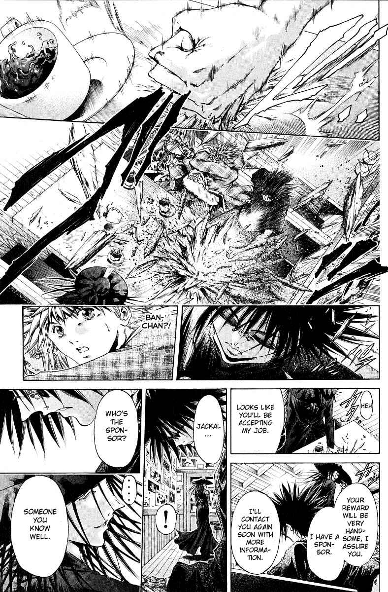 GetBackers Chapter 230 - Page 7