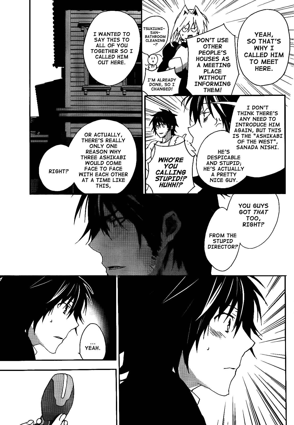 Sekirei Chapter 117 - Page 10