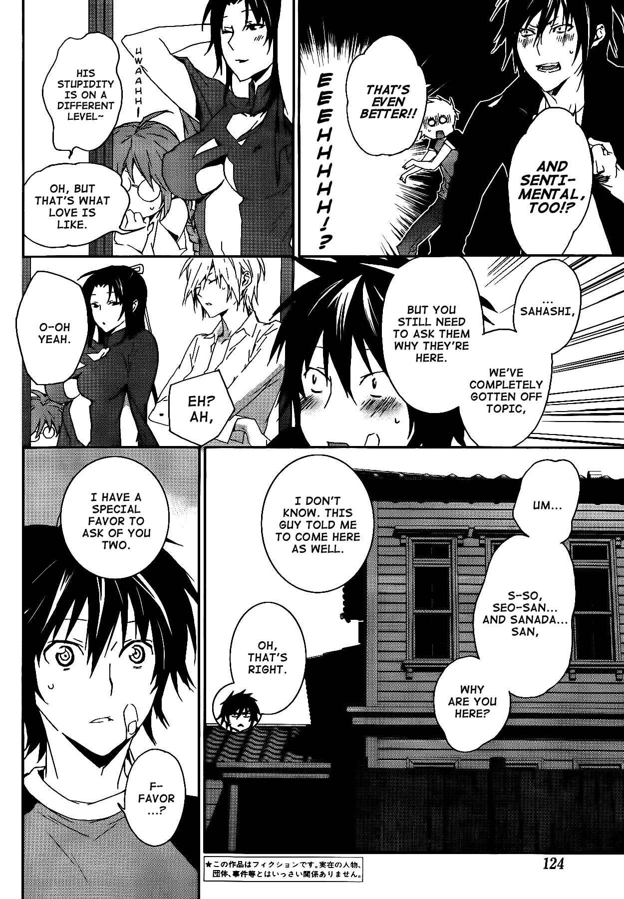 Sekirei Chapter 117 - Page 9