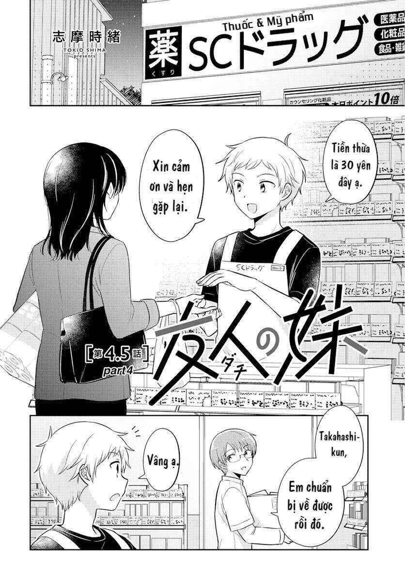 Dachi no Imouto Chapter 4.54 - Page 2
