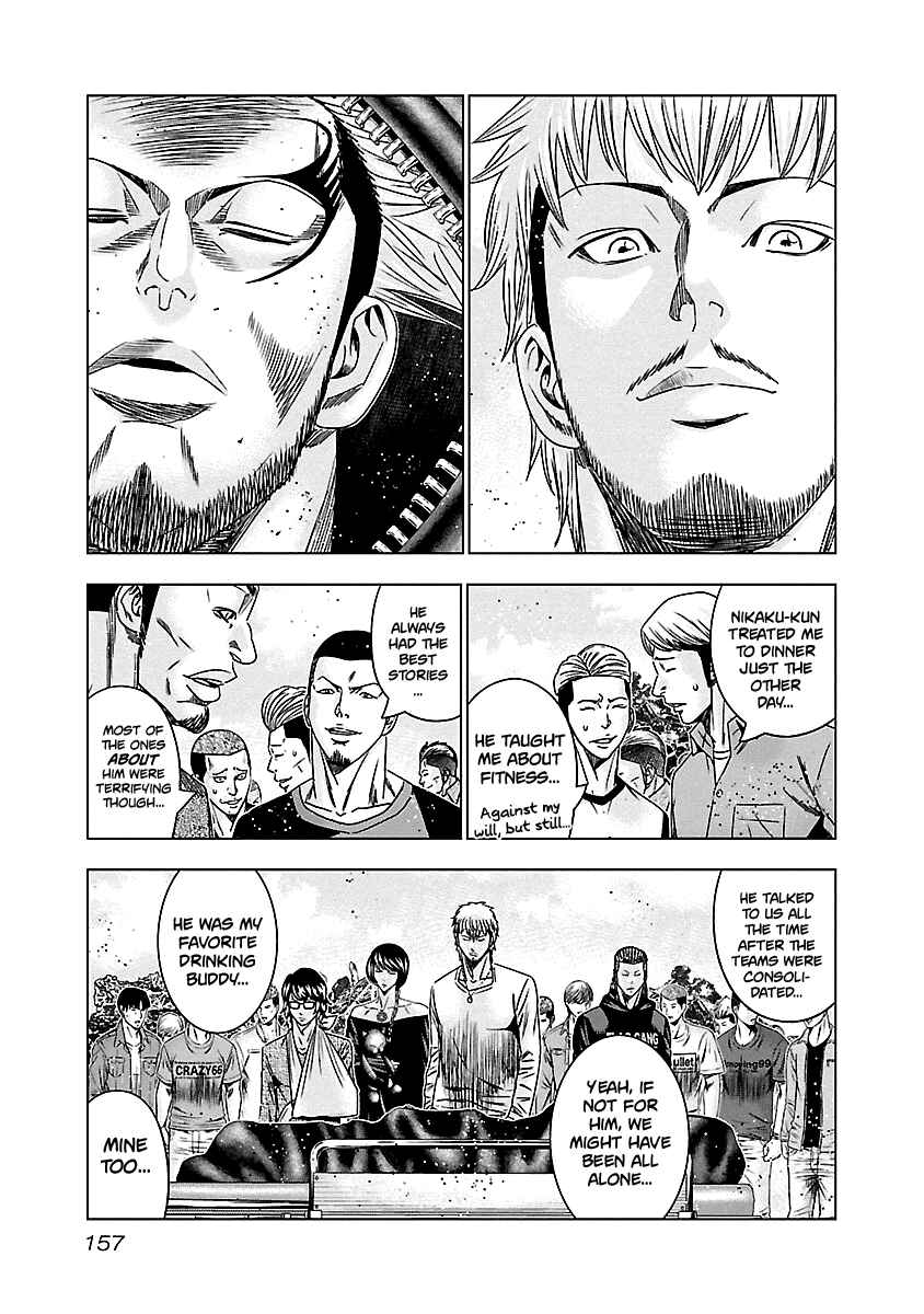 OUT Chapter 147 - Page 12
