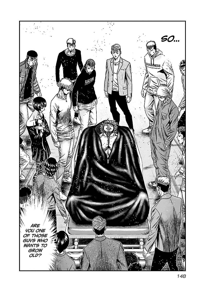 OUT Chapter 147 - Page 3