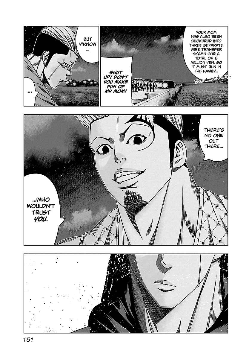 OUT Chapter 147 - Page 6