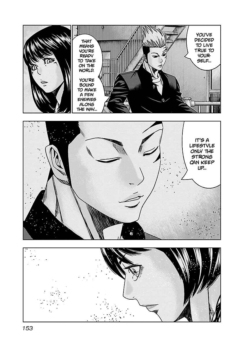 OUT Chapter 147 - Page 8