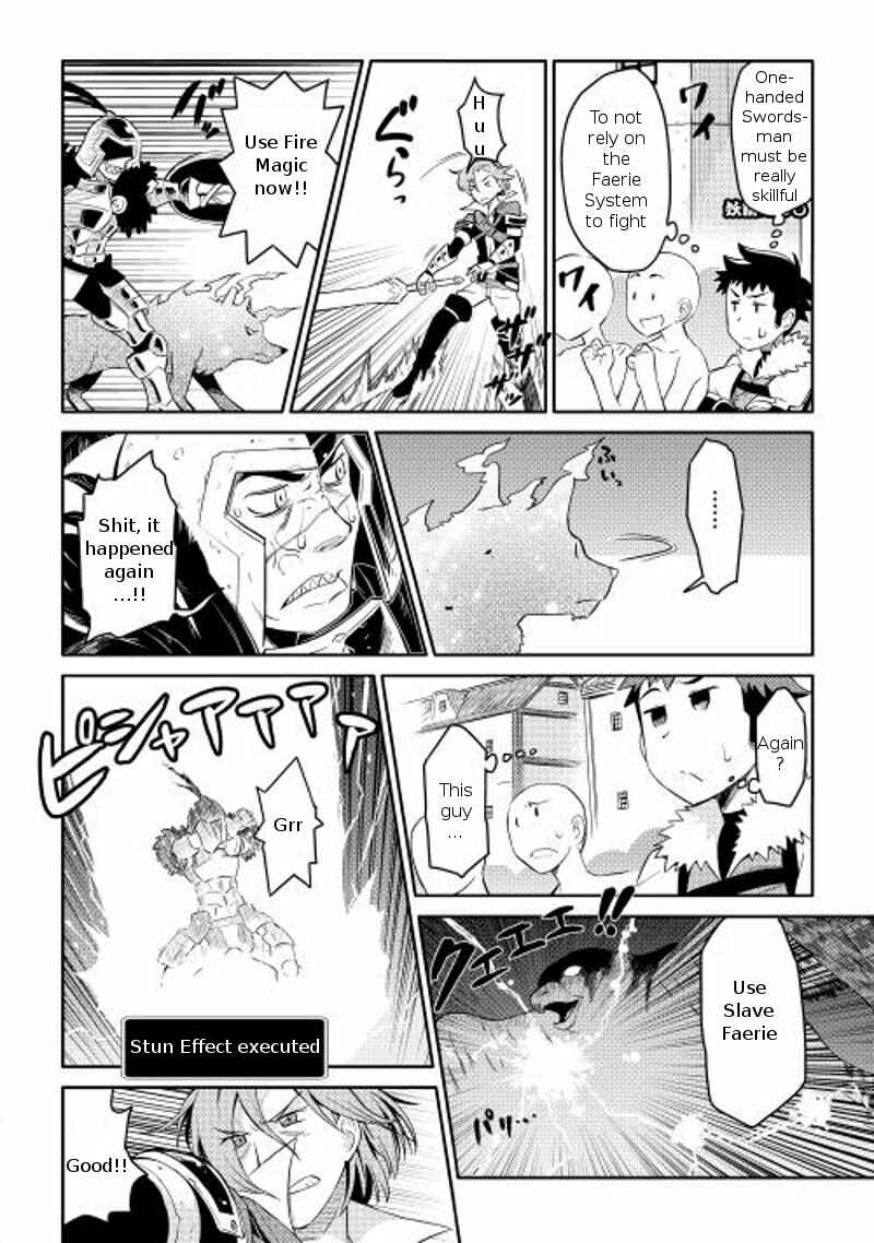 Toaru Ossan no VRMMO Katsudouki Chapter 7 - Page 12