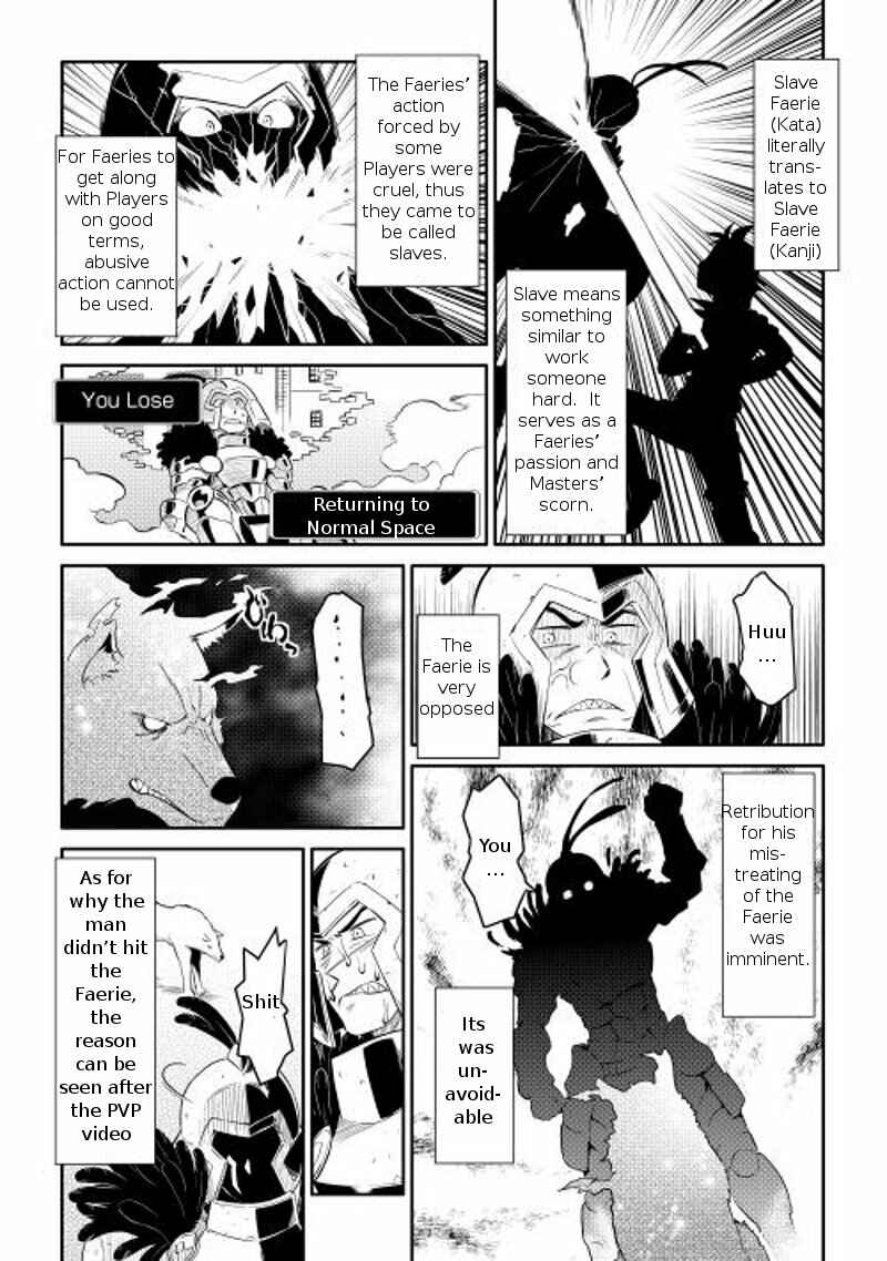 Toaru Ossan no VRMMO Katsudouki Chapter 7 - Page 13