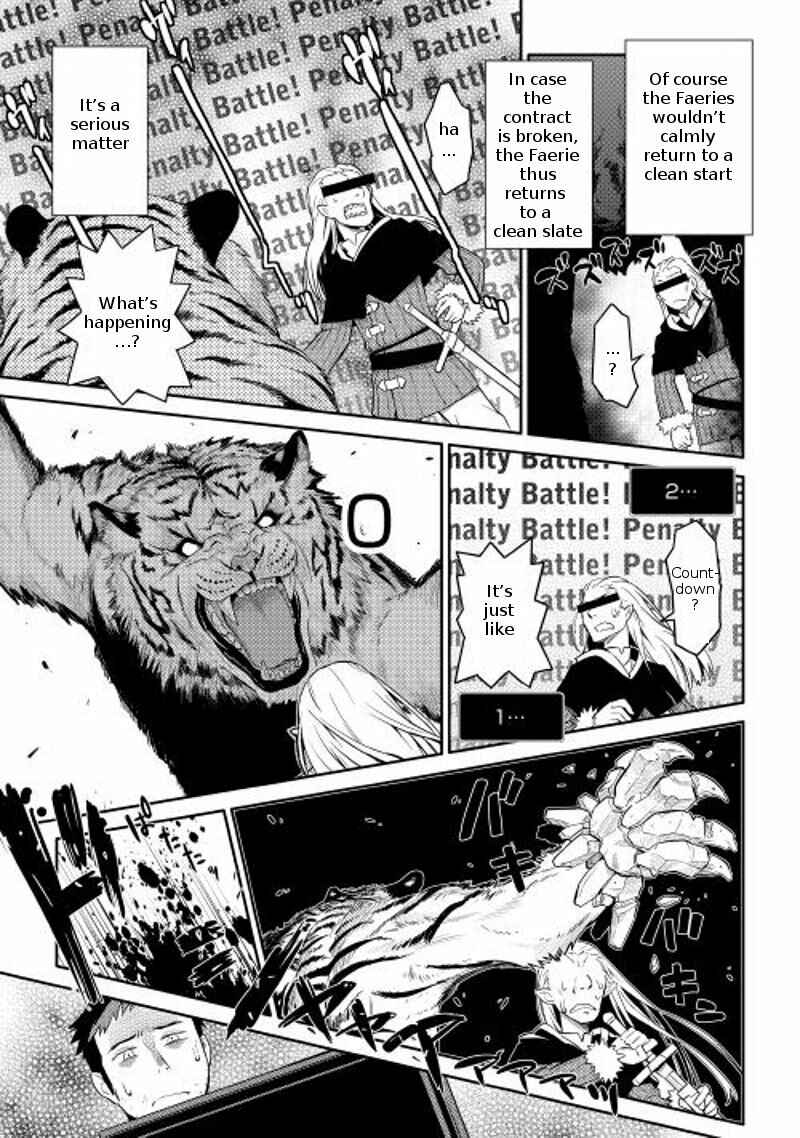 Toaru Ossan no VRMMO Katsudouki Chapter 7 - Page 15