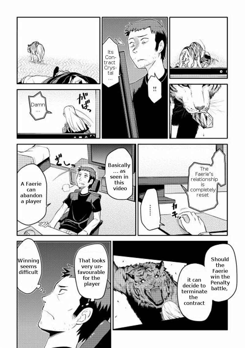 Toaru Ossan no VRMMO Katsudouki Chapter 7 - Page 16