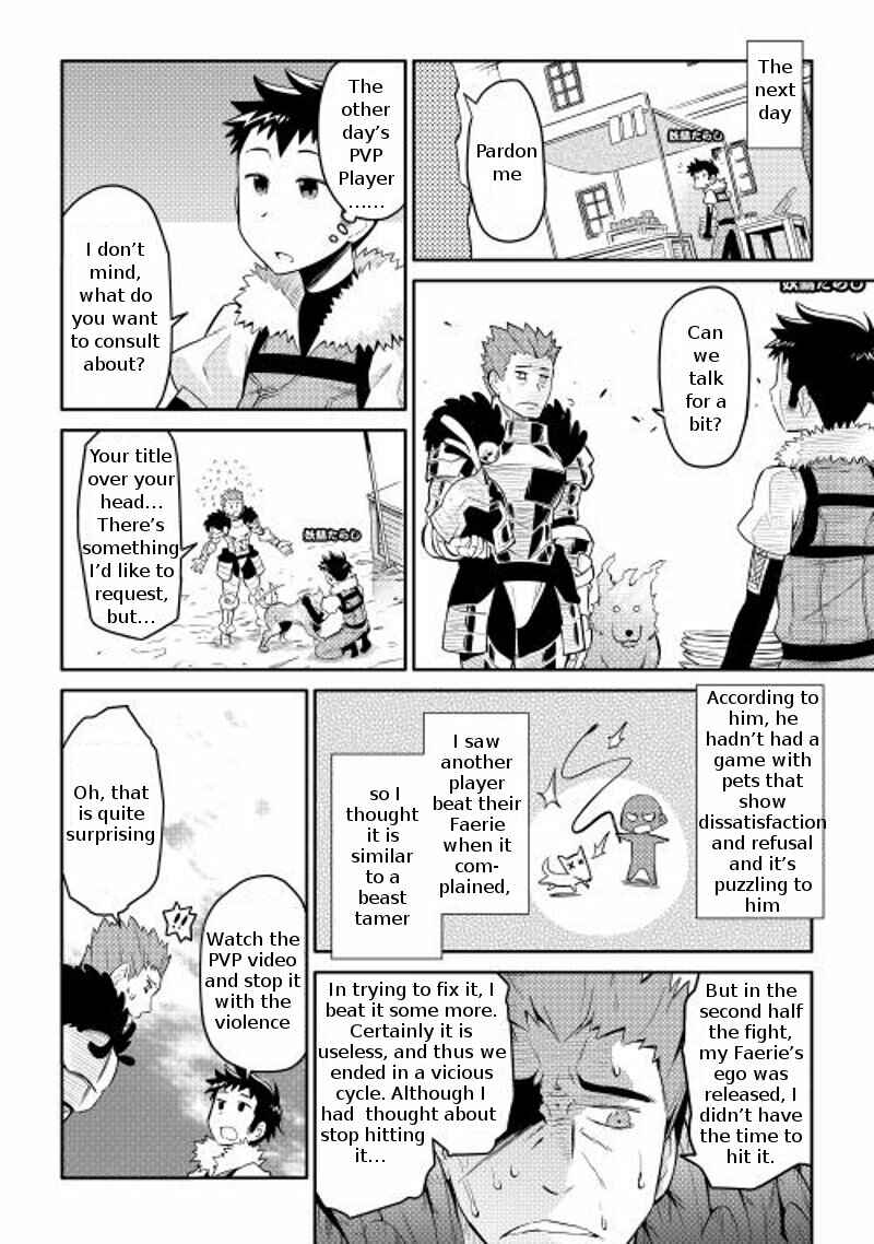 Toaru Ossan no VRMMO Katsudouki Chapter 7 - Page 18