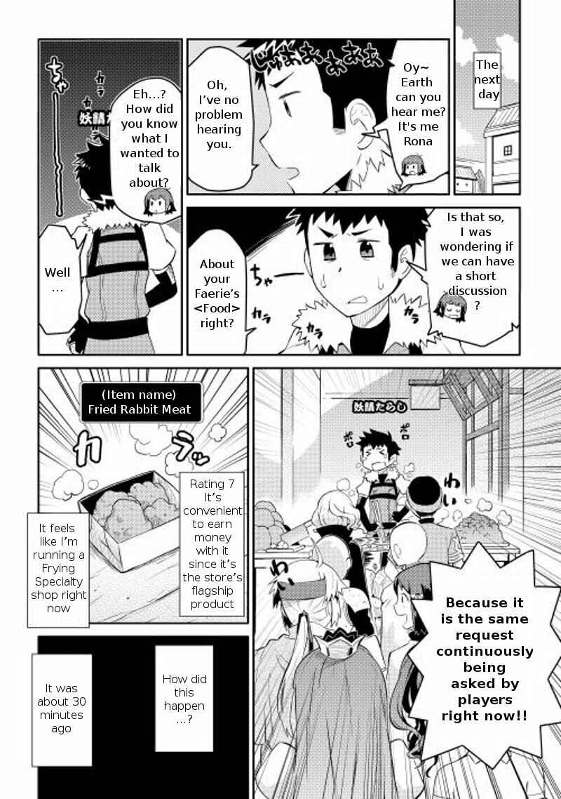 Toaru Ossan no VRMMO Katsudouki Chapter 7 - Page 5